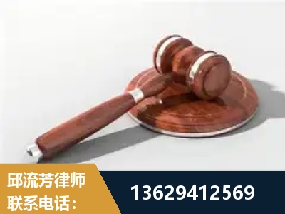 贵阳-经济犯罪