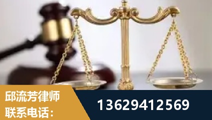 贵阳-疑难刑事案件处理