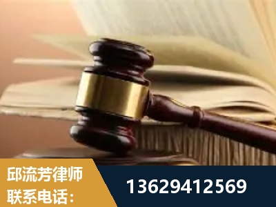 贵阳-离婚财产纠纷