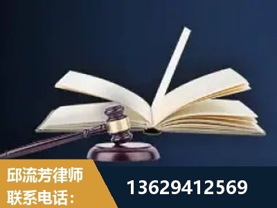 贵阳-遗产继承