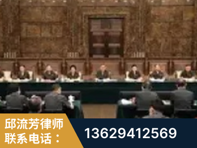 贵阳-疑难刑事案件处理